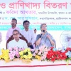 প্রাণিজ পুষ্টিতে সমৃদ্ধ বাংলাদেশ গড়ে তুলতে নারীদের সম্পৃক্ততা অপরিহার্য: প্রাণিসম্পদ উপদেষ্টা
